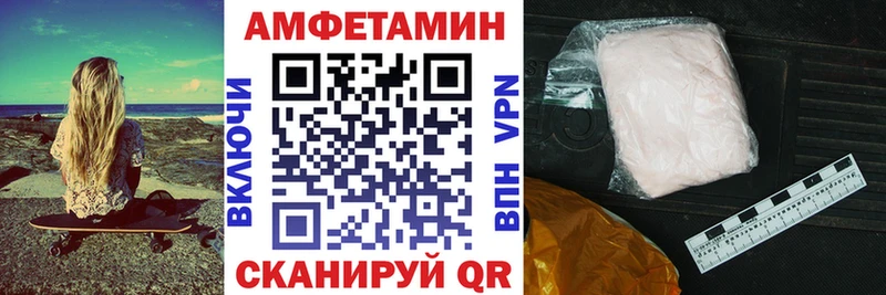 АМФ 98%  купить   Морозовск 
