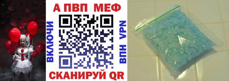 купить   Морозовск  А ПВП СК 