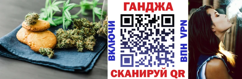 где продают наркотики  маркетплейс какой сайт  Еда ТГК марихуана  Морозовск 