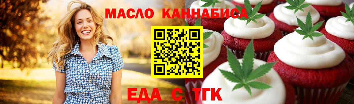 Alpha-PVP СОЛЬ кристаллы  МАРИХУАНА  Вход с VPN  Cocaine  Гашиш  Морозовск  Меф кристаллы 