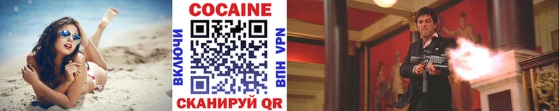 Cocaine FishScale  купить наркотик  мега рабочий сайт  Морозовск 