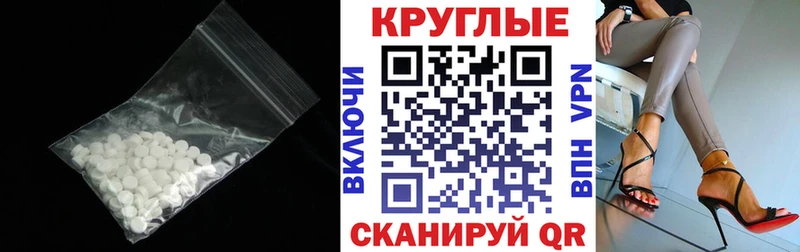 ОМГ ОМГ сайт  Морозовск  Экстази Punisher 