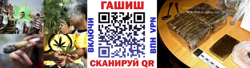 ГАШИШ хэш  купить закладку  Морозовск 