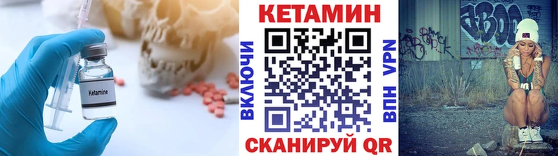 дарнет шоп  mega ссылки  Кетамин ketamine  Морозовск 