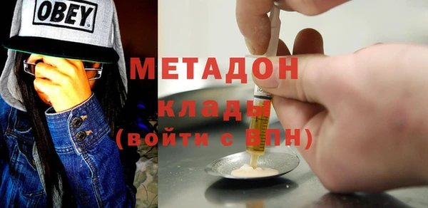 MDMA Алексин