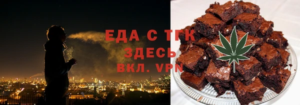 MDMA Алексин