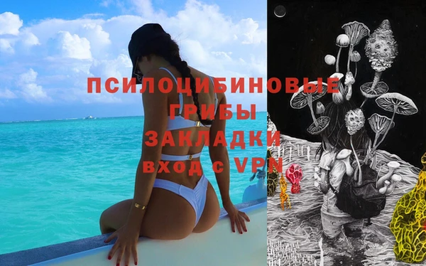 MDMA Алексин