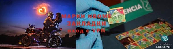 MDMA Алексин