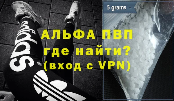 MDMA Алексин