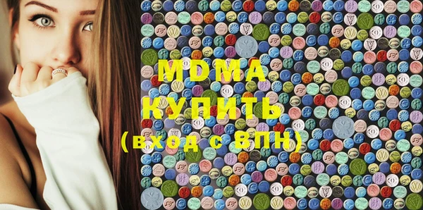 MDMA Алексин