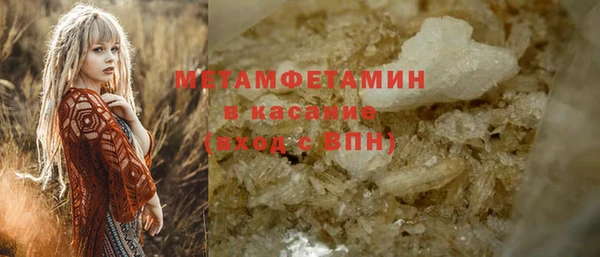 а пвп мука Заволжск