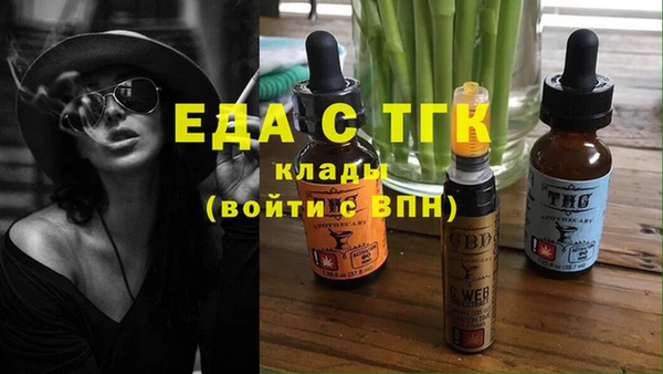 MDMA Алексин