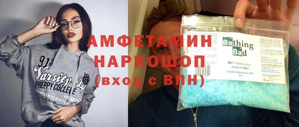 прущая мука Алзамай