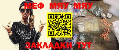 кокс Славянск-на-Кубани