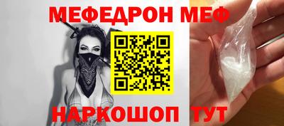 кокс Славянск-на-Кубани