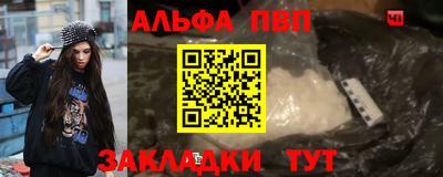 героин Сланцы