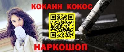 героин Сланцы