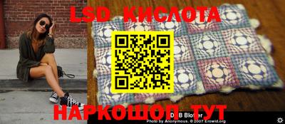 кокс Славянск-на-Кубани