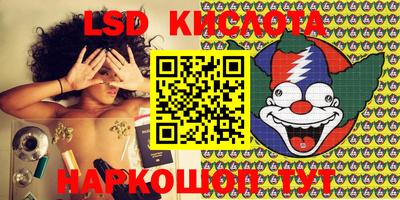 героин Сланцы