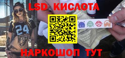 прущие крисы Славгород