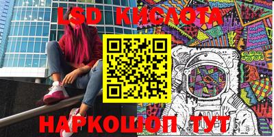 прущие крисы Славгород