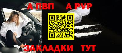 прущие крисы Славгород