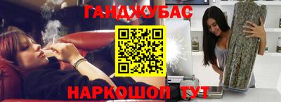 героин Сланцы