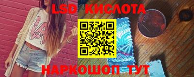 прущие крисы Славгород