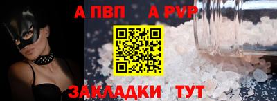 кокс Славянск-на-Кубани
