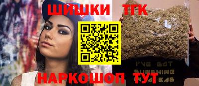 кокс Славянск-на-Кубани