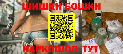 героин Сланцы