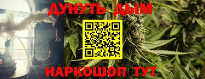 кокс Славянск-на-Кубани