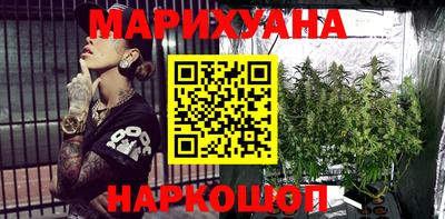 кокс Славянск-на-Кубани