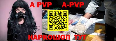 прущие крисы Славгород