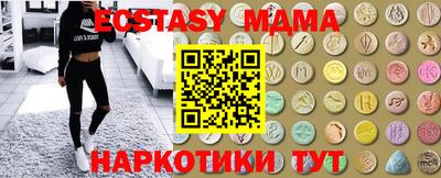 прущие крисы Славгород