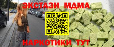 героин Сланцы