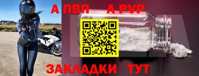 героин Сланцы