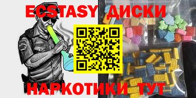 прущие крисы Славгород