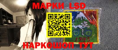 прущие крисы Славгород