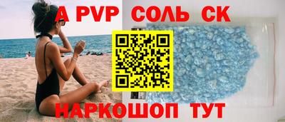героин Сланцы