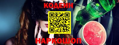 кокс Славянск-на-Кубани