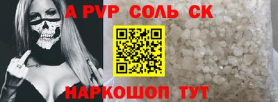 прущие крисы Славгород