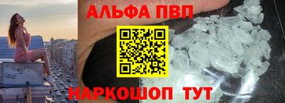 прущие крисы Славгород
