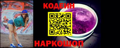кокс Славянск-на-Кубани