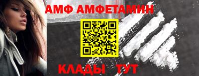 кокс Славянск-на-Кубани