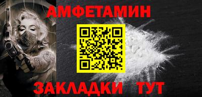 кокс Славянск-на-Кубани
