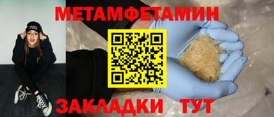 героин Сланцы