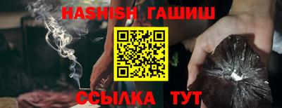 кокс Славянск-на-Кубани