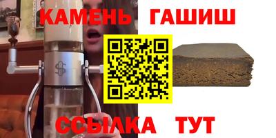 прущие крисы Славгород
