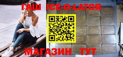 героин Сланцы